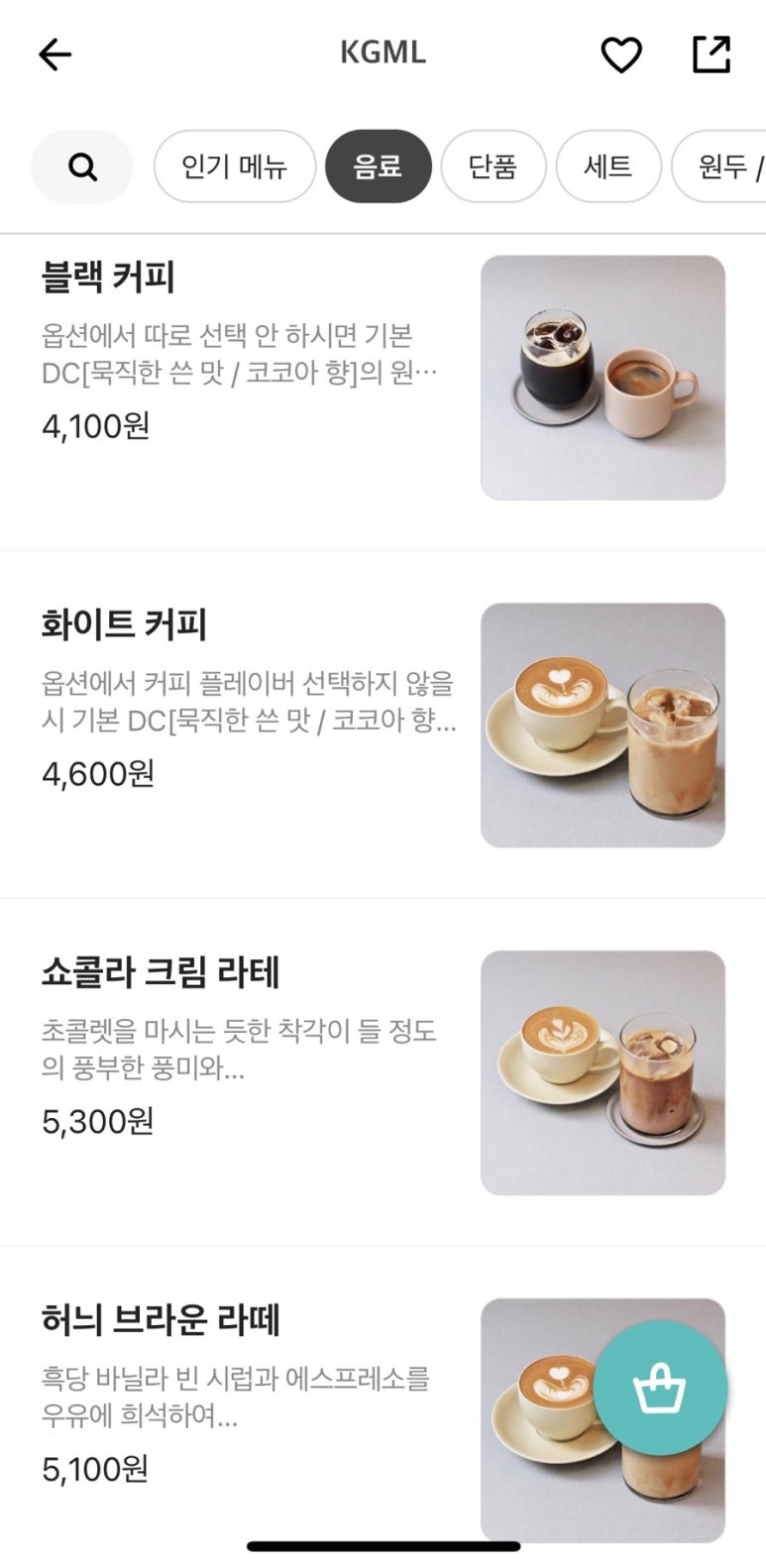 킬로그람밀리리터 이미지
