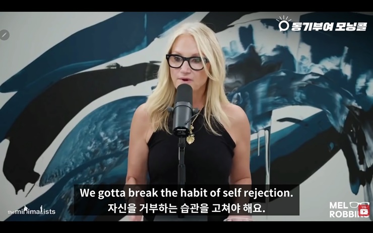 멜(mel) 이미지