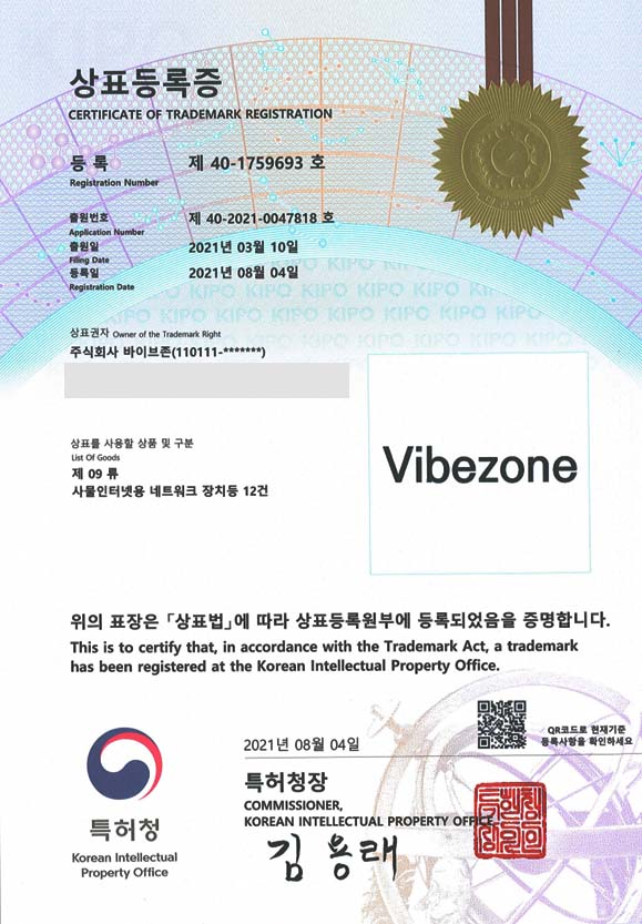 주식회사 바이브존 이미지