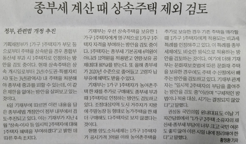 문화주 이미지