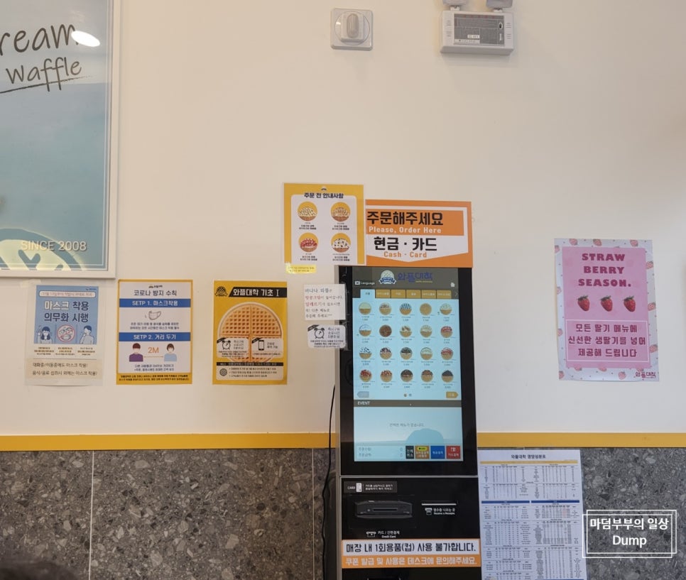 와플대학용인역북캠퍼스 이미지