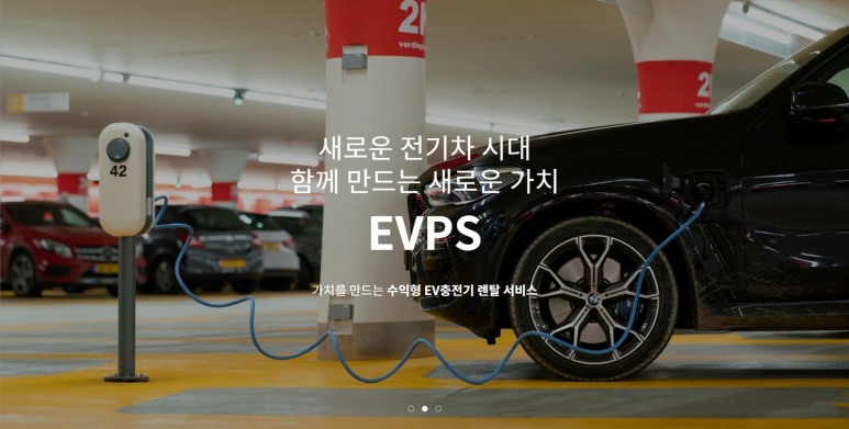 이브이렌탈 이미지