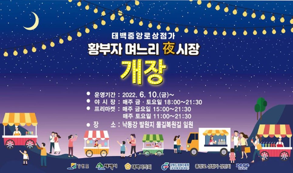 태백서점 이미지