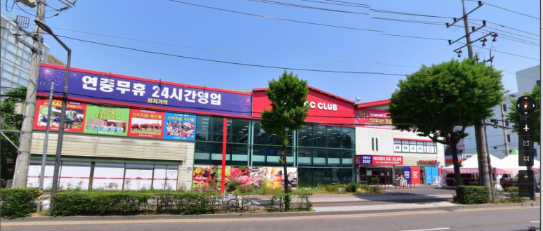 하이웨이디씨클럽 이미지