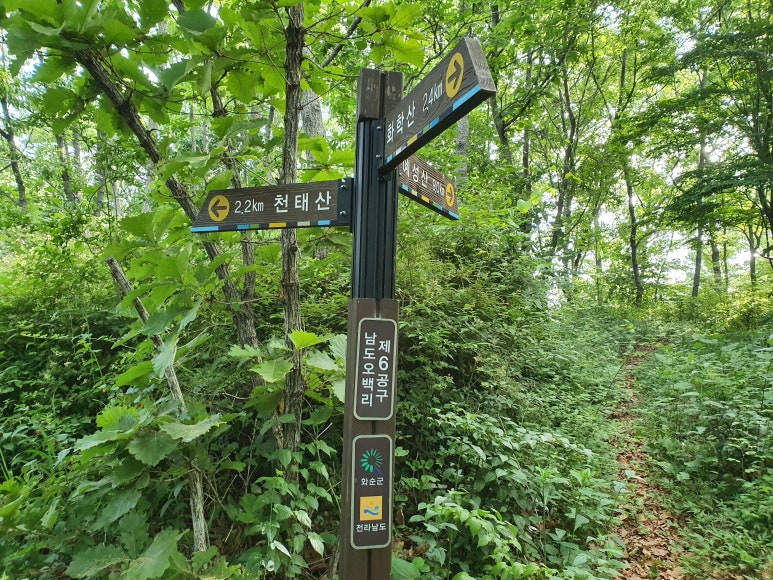 경인화학 이미지