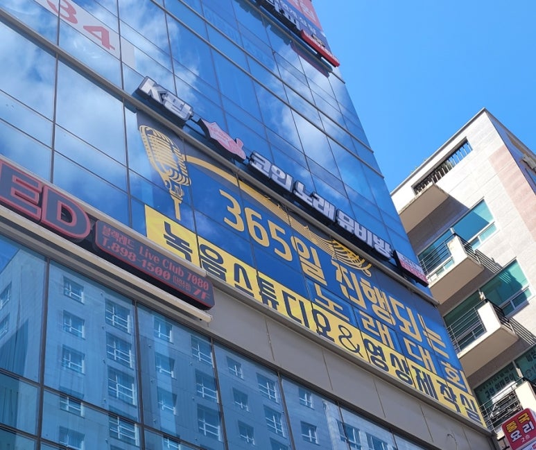 케이팝코인노래뮤비방 이미지