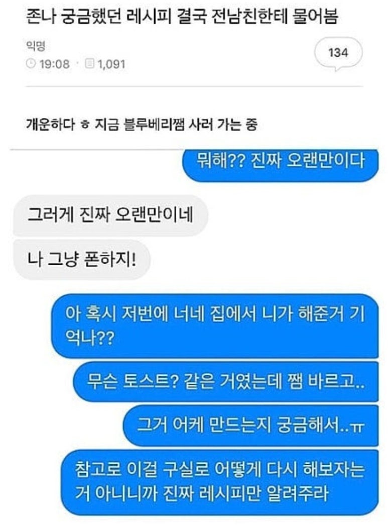 크로플덕 오리아가씨 이미지