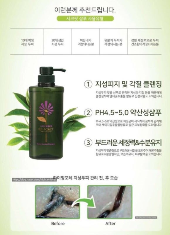 선미용실 이미지