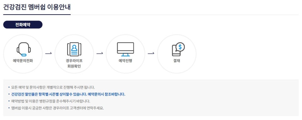 하나로서비스 이미지
