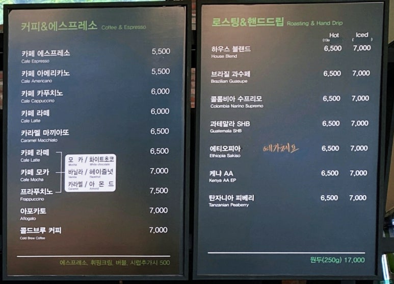 정진원의커피볶는집 이미지
