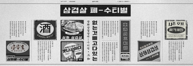 삼삼개발 이미지