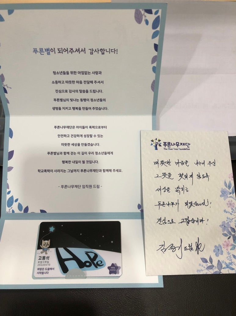 푸른나무마취통증의학과의원 이미지