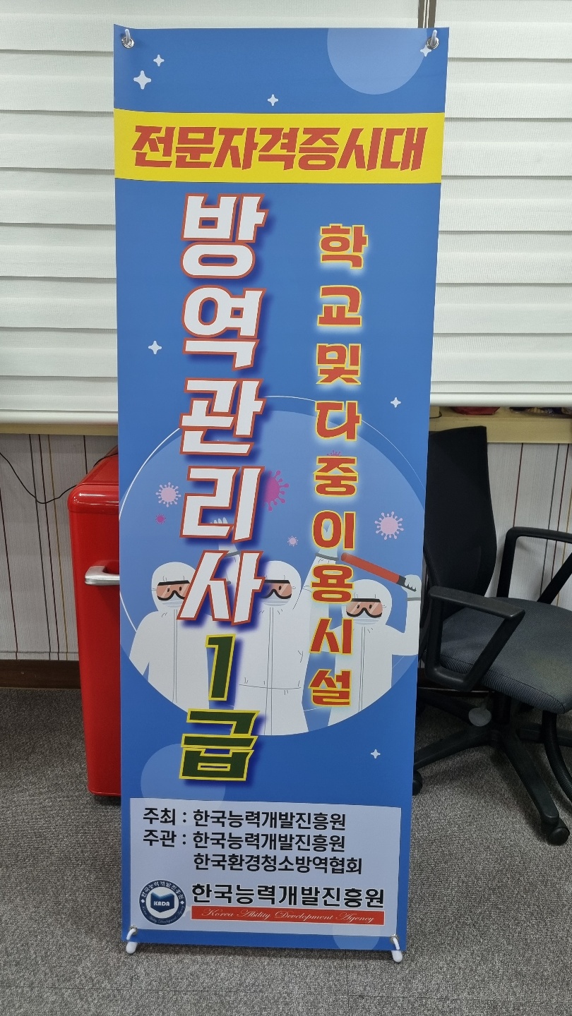 한국교육능력진흥원 이미지