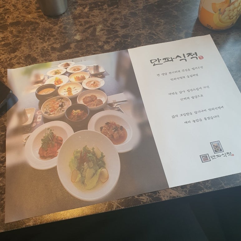 현대백화점트래드후스 이미지