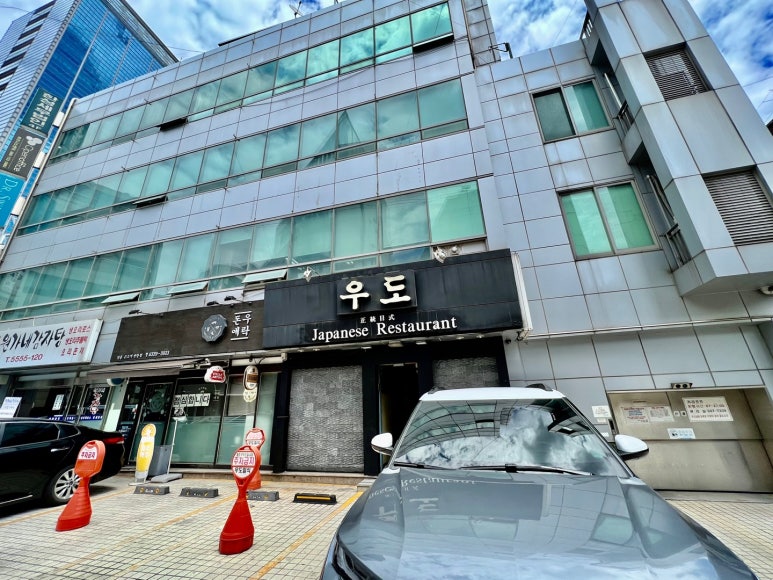 우도일식 이미지