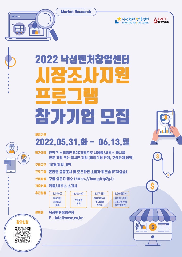 대한기업지원센터 이미지
