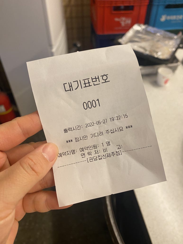 괸당집신제주점 이미지