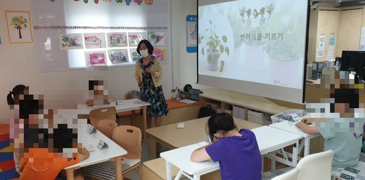 50플러스미래설계사회적협동조합 이미지