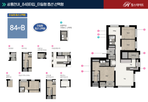 퍼스트법인 이미지