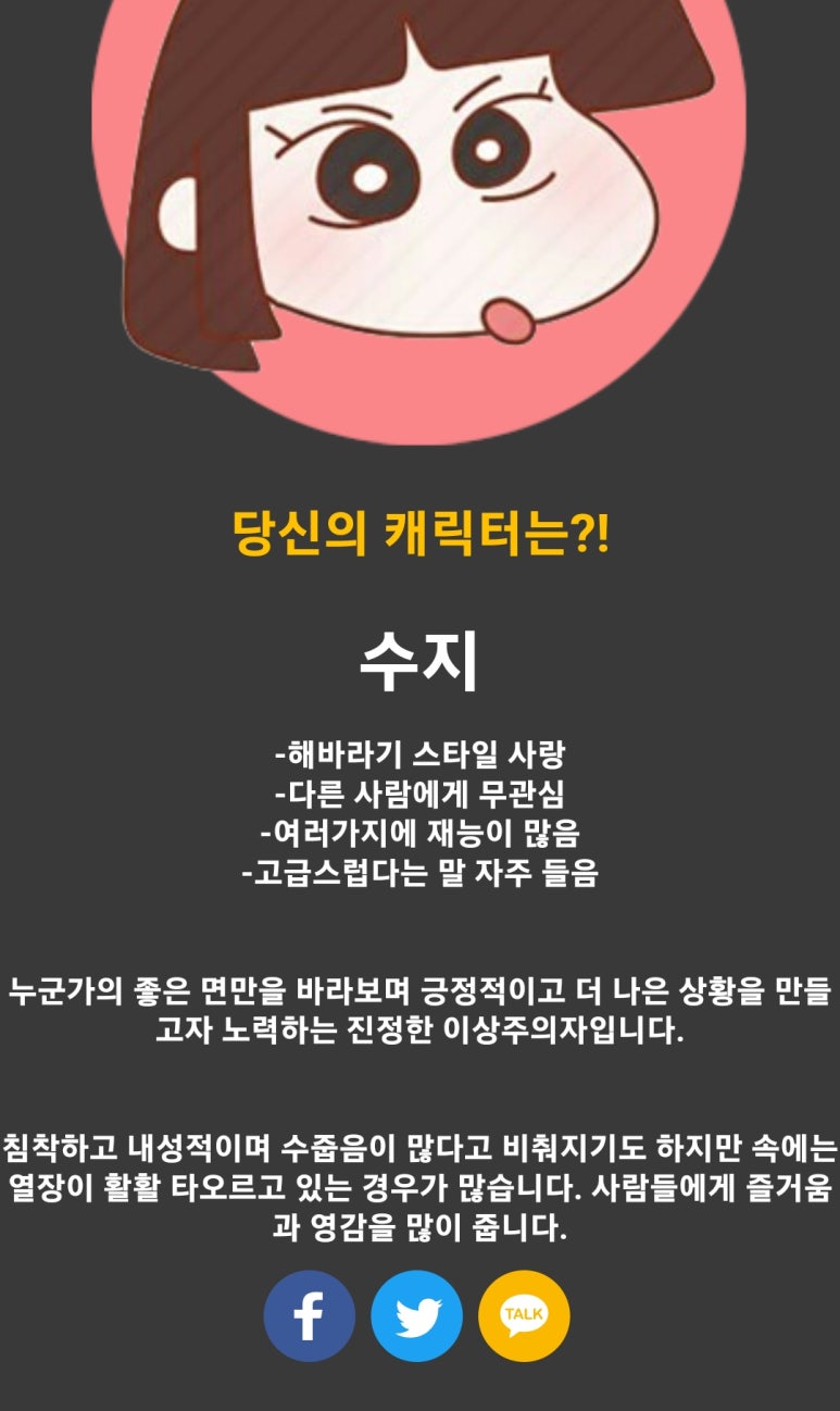 속초갯배오션스파 이미지