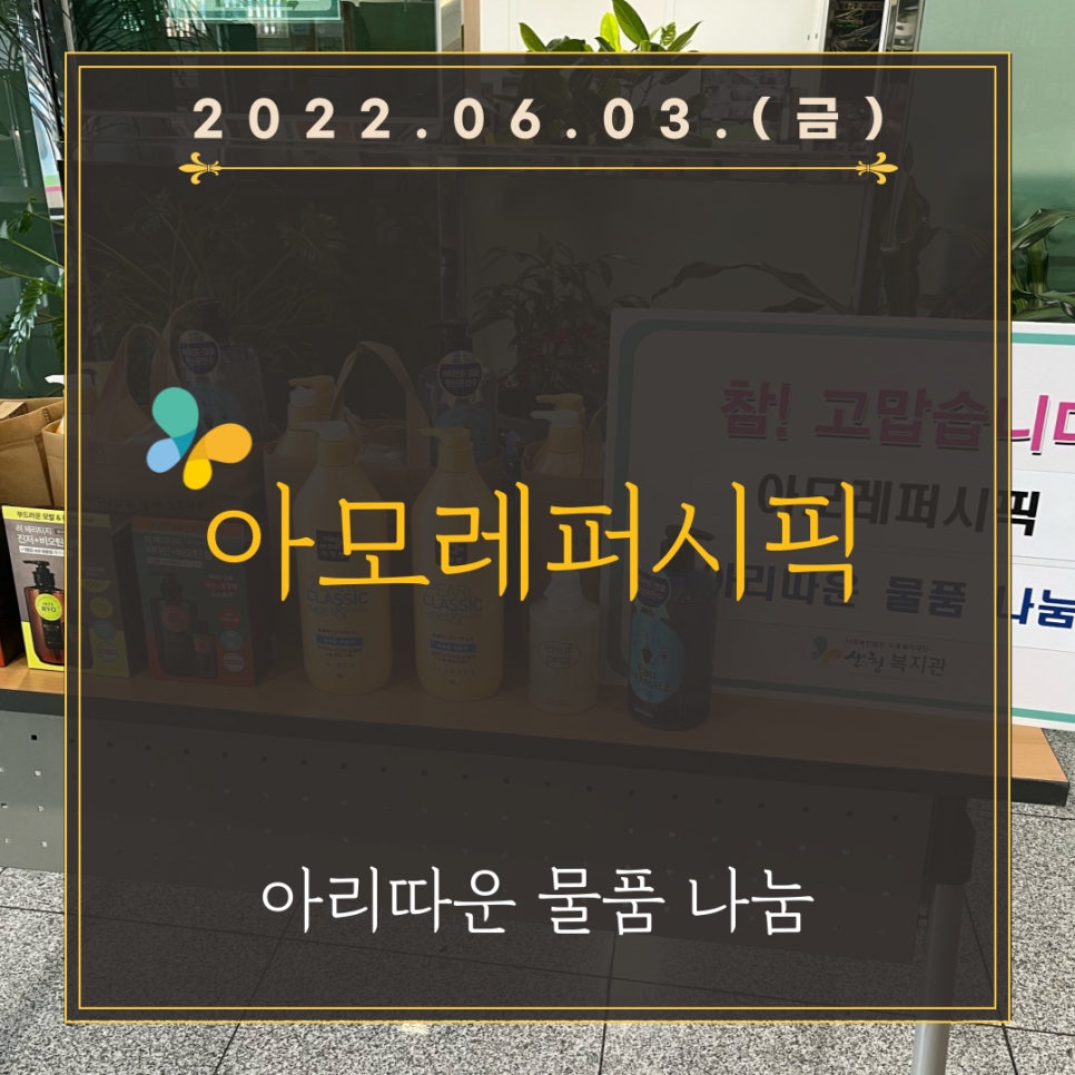 아리따운헤어 이미지