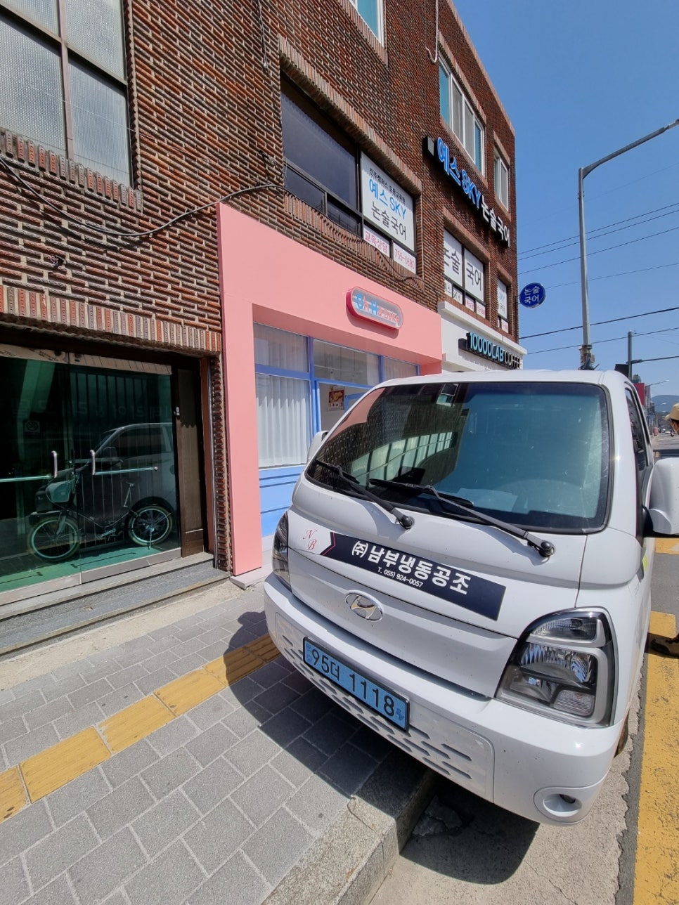 오하베이크 이미지