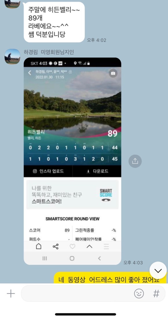 천오 이미지