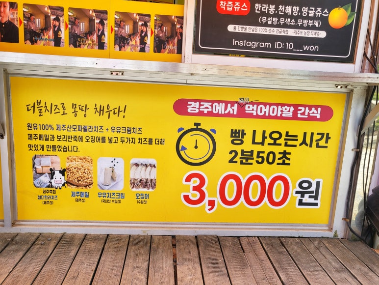 달동네십원빵 이미지