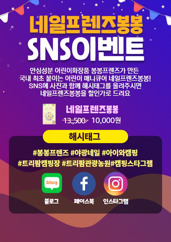 트리팜 관광농원 이미지