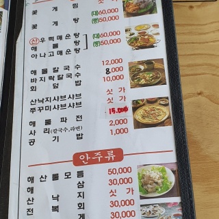 만수직판장 이미지