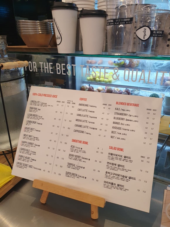 마이디주스 이미지