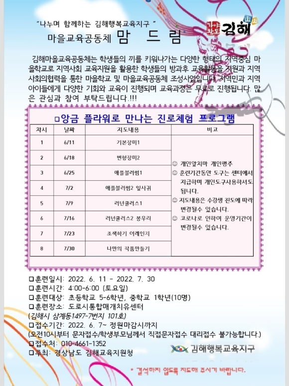 도로시앙금플라워 이미지