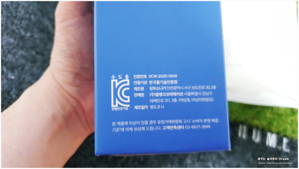 (주)블랭크코퍼레이션 이미지