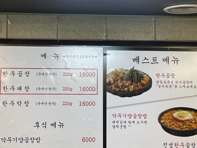 진성한우백화점 이미지