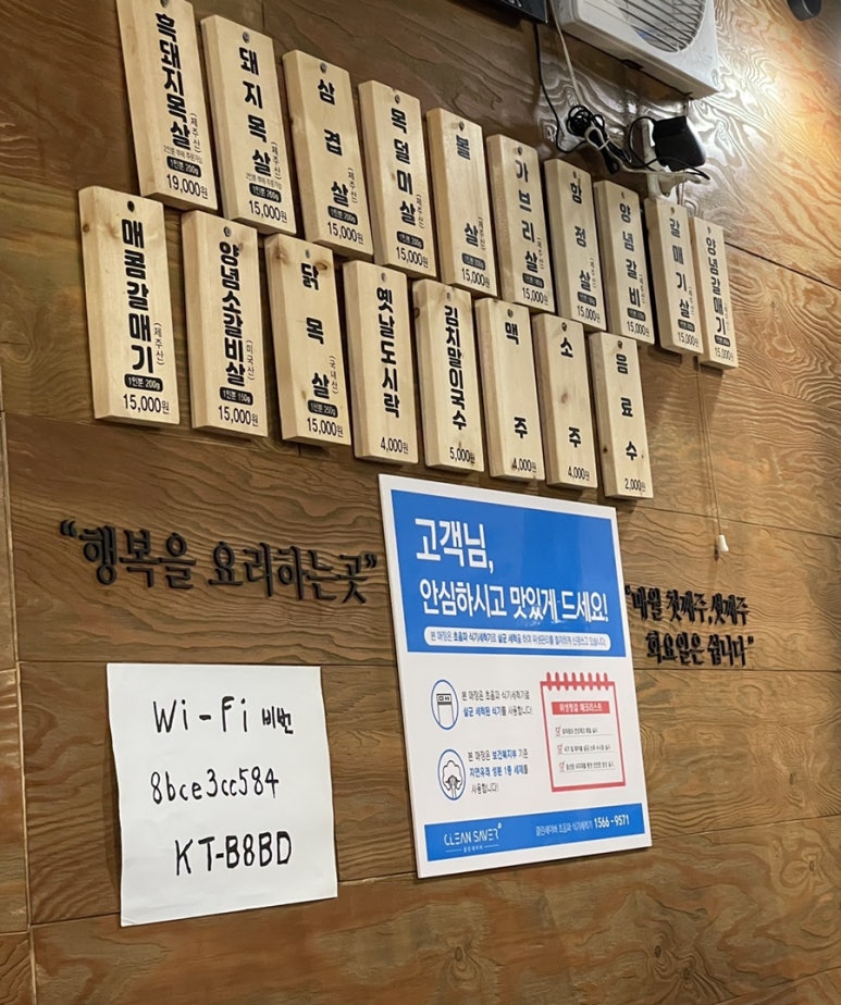 동화뒷고기 이미지