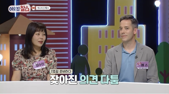 수진식당 이미지