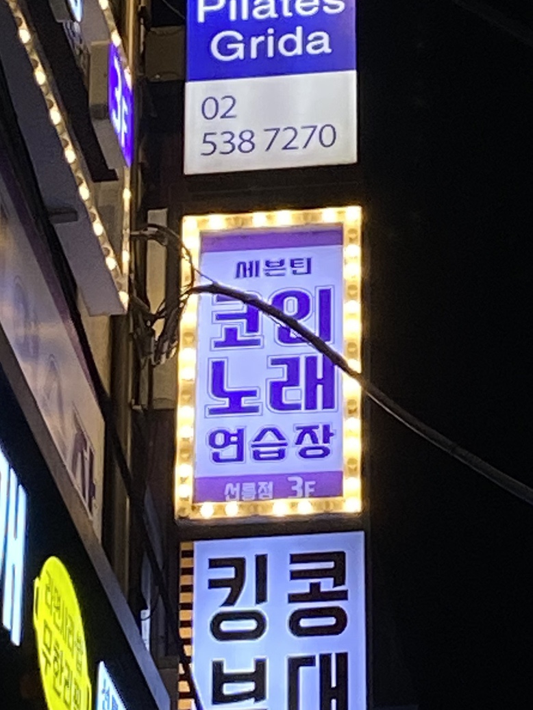 다온비투비 이미지