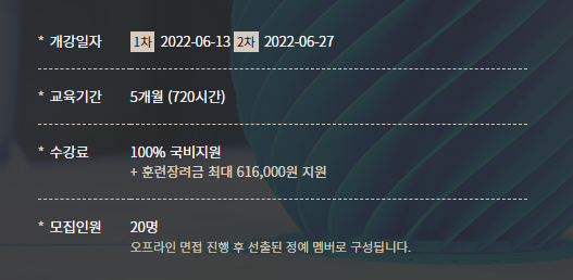 더조은컴퓨터아카데미종로 이미지