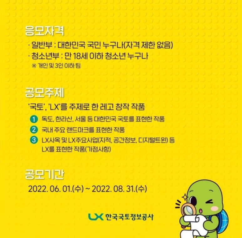 브릭아트 이미지