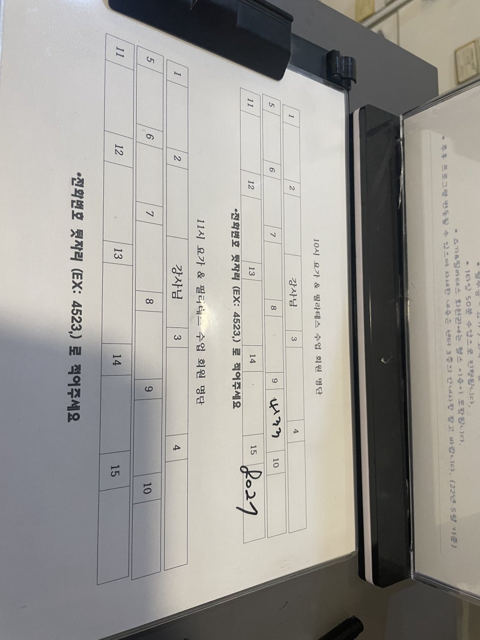 휘트니스6.3 이미지