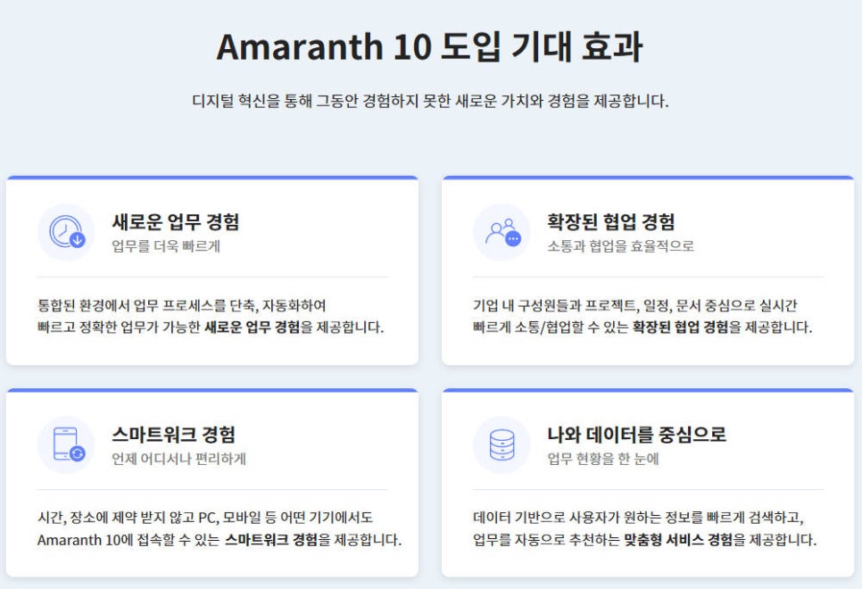 더존세상 이미지