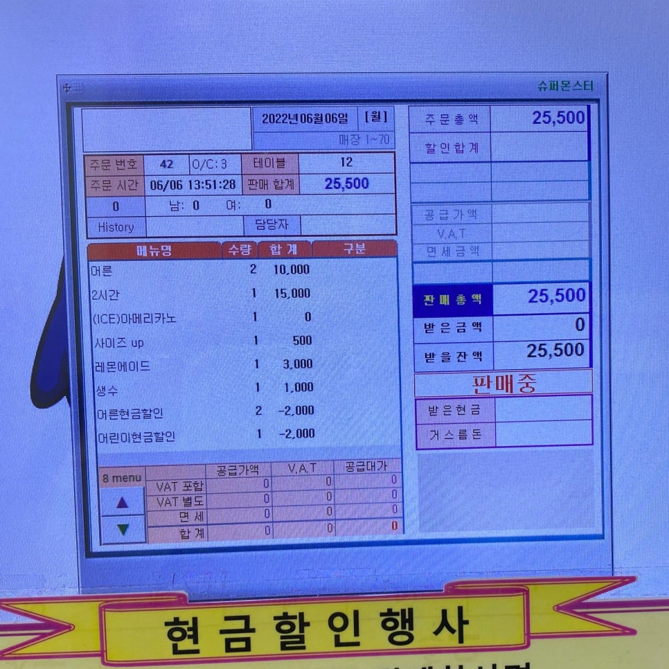 영아슈퍼 이미지