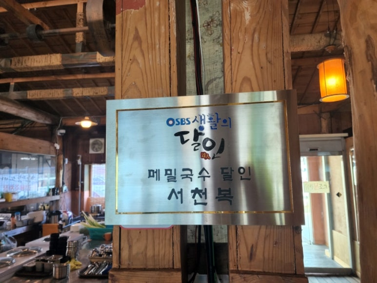 한양소바 이미지
