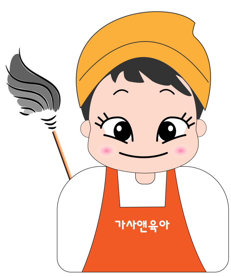 가사앤육아 이미지