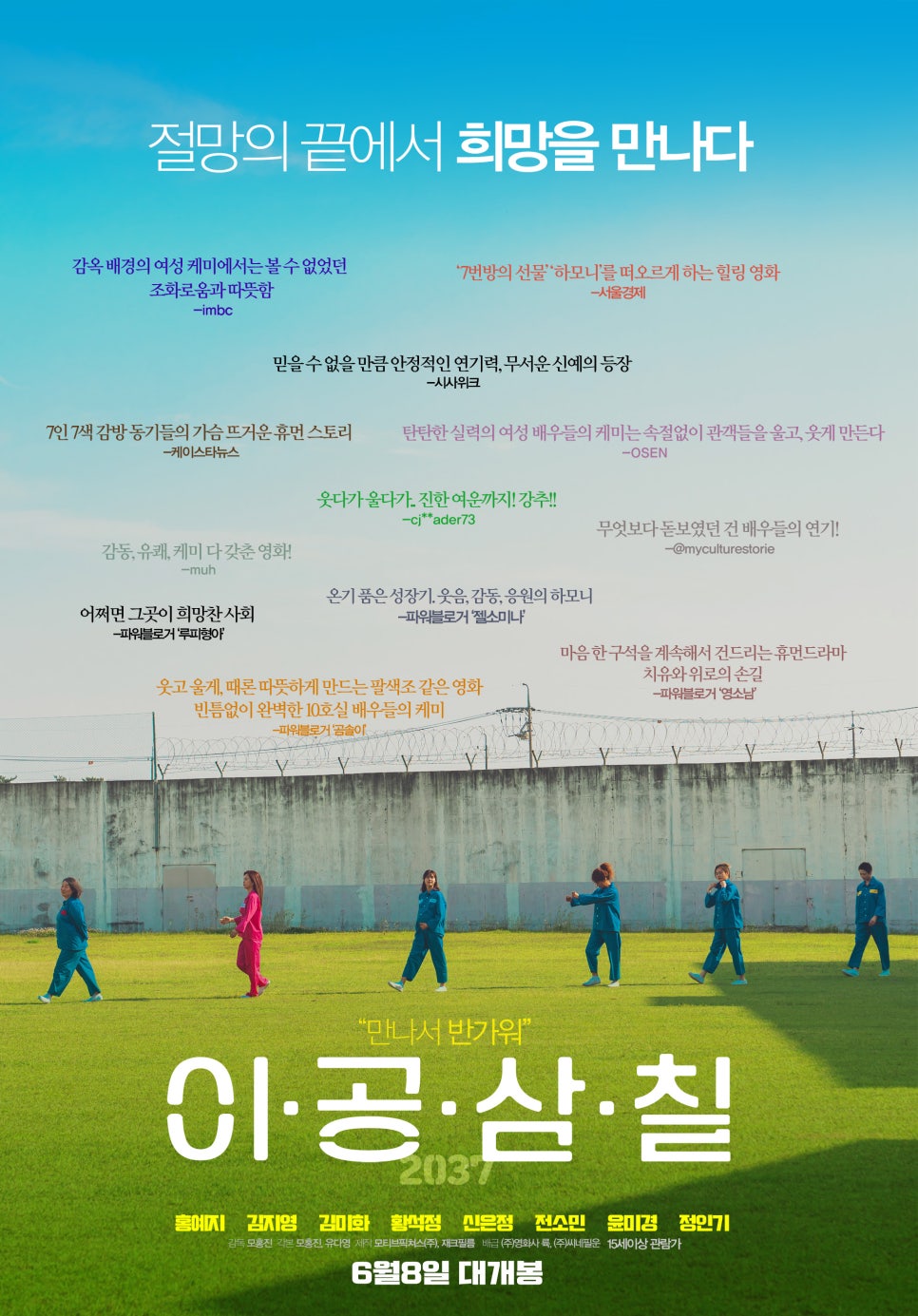 (주)씨네필운 이미지