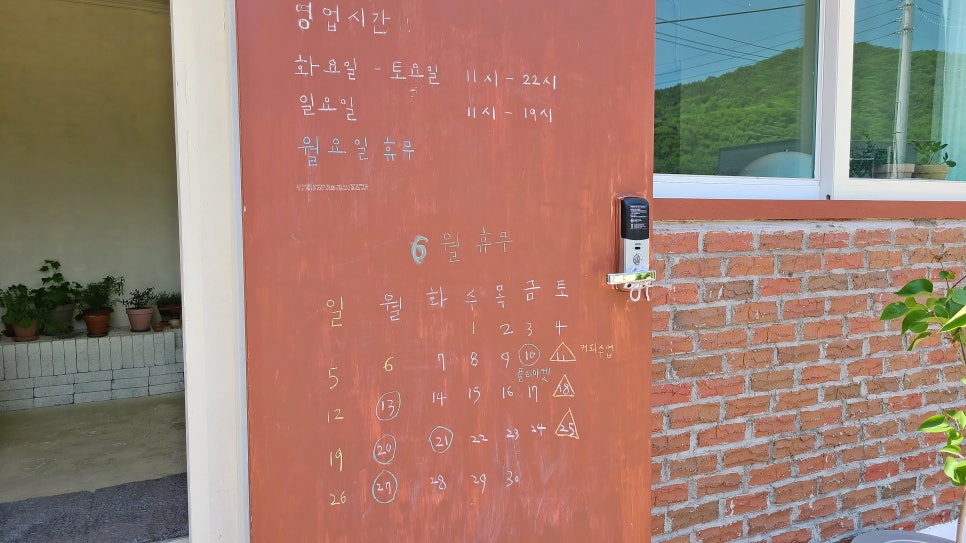 카페소소리 이미지