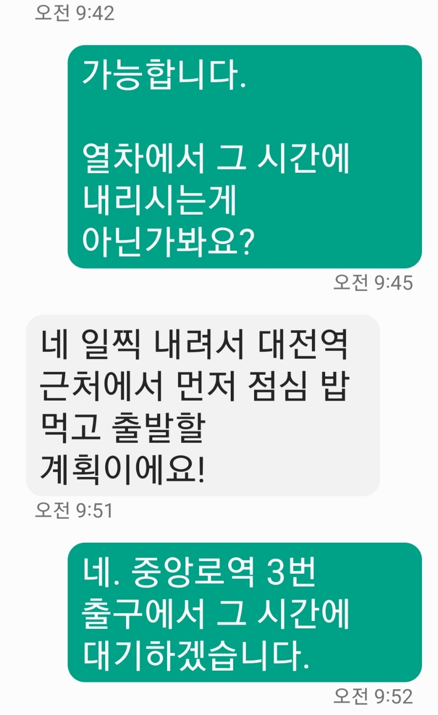 월산훈련소 이미지
