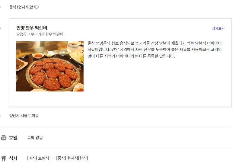 (주)잠자리여행사 이미지