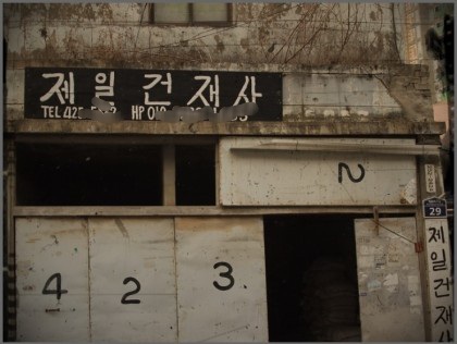 내친구피아노교습소 이미지