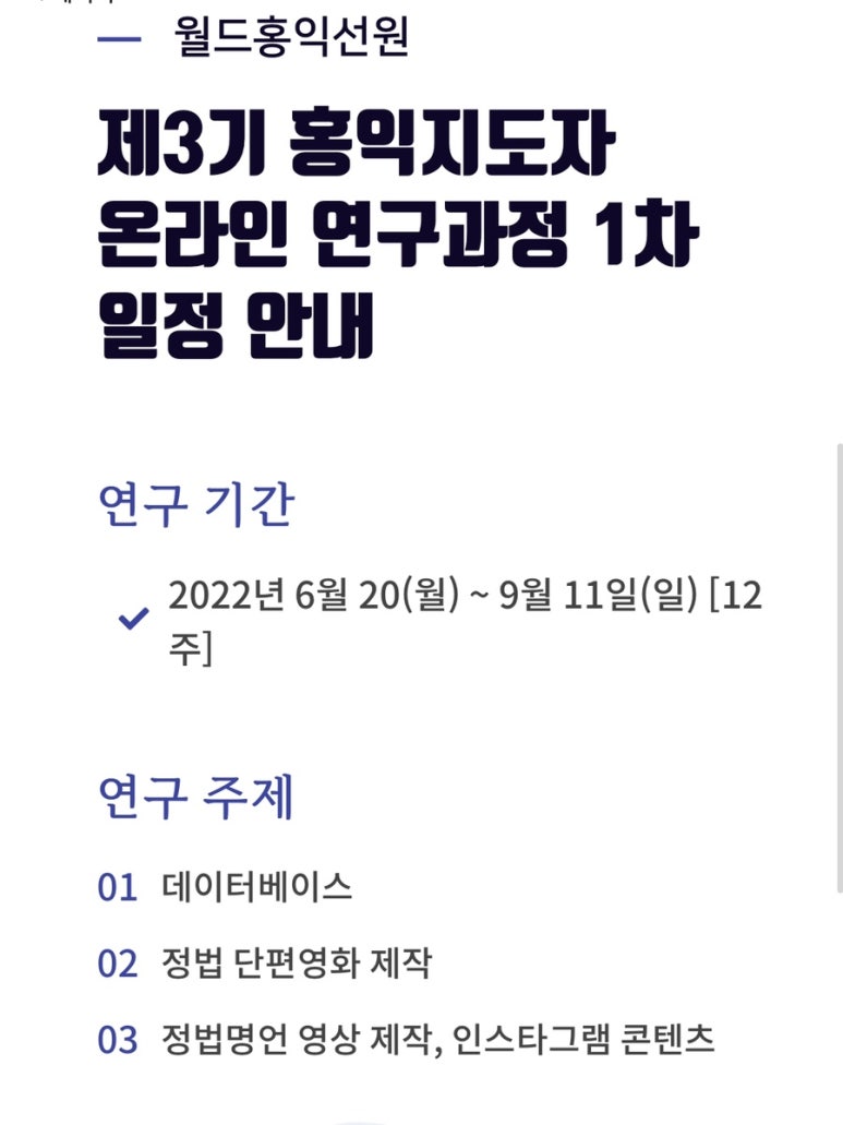 월드홍익선원 이미지